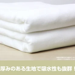 Towels>My Dress-Up Darling 120cm Big Towel Marin Kitagawa: Dokidoki no Measurements Ver.