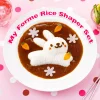 Cookware & Kitchen Tools>My Forme Rice Shaper Set