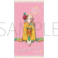 My Dress-Up Darling New Year with Marin Greeting Set Clearance