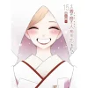 Manga>My Dress-Up Darling Vol. 15