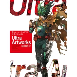 Art Books>My Hero Academia Official Illustration Book: Ultra Artworks