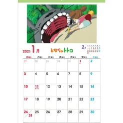 Calendars>My Neighbor Totoro 2021 Calendar