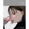Art Books>Nagi Artworks: Moon and Eyelash