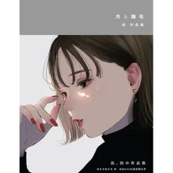 Art Books>Nagi Artworks: Moon and Eyelash