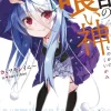 Digital Content>Nanoka no Kuigami (Gagaga Bunko) Japanese Language Audiobook