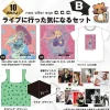 Other Music|Bags & Wallets>nao 10th Anniversary Live Goods Set B