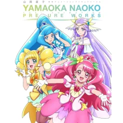 Art Books>Naoko Yamaoka Toei Animation PreCure Works