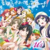 Natsuiro Egao de 1,2,Jump! | Love Live! μ's 3rd Single CD (First Limited Edition / LP-size Jacket Ver.) Outlet