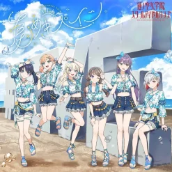 Natsumeki Pain | Link! Like! Love Live! Love Live! Hasu no Sora Jogakuin School Idol Club 1st CD Album Online