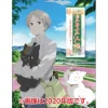 Calendars>Natsume's Book of Friends 2021 Calendar