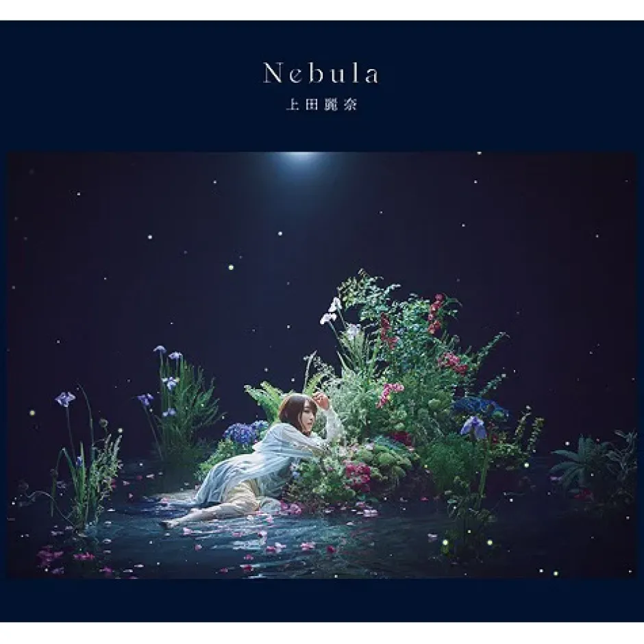Other Music>Nebula | Reina Ueda CD
