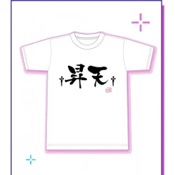 Needy Streamer Overload Shu Taru Warera no Cho Ten-chan Mikotoba T-shirt Ver. 2 Outlet