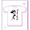 Needy Streamer Overload Shu Taru Warera no Cho Ten-chan Mikotoba T-shirt Outlet