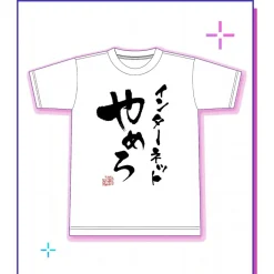 Needy Streamer Overload Shu Taru Warera no Cho Ten-chan Mikotoba T-shirt Outlet