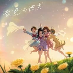 Anime Music><noscript><img width=