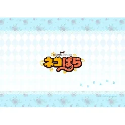 Nekopara Pillow Cover Vanilla Discount