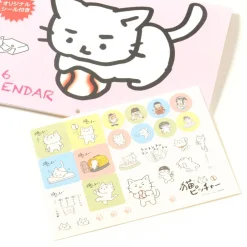 Neko Pitcher 2016 Calendar New