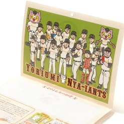 Neko Pitcher 2016 Calendar New