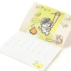 Neko Pitcher 2016 Calendar New