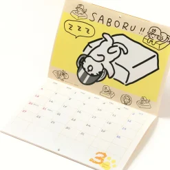 Neko Pitcher 2016 Calendar New