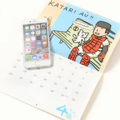 Neko Pitcher 2016 Calendar New