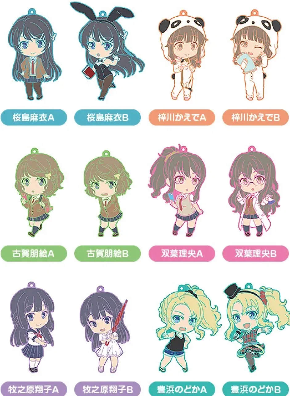 Collectable Toys>Nendoroid Plus: Rascal Does Not Dream of Bunny Girl Senpai Collectible Keychains Box Set