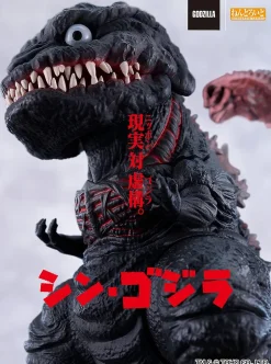 Nendoroid & Mini Figures>Nendoroid Shin Godzilla Godzilla (2016)