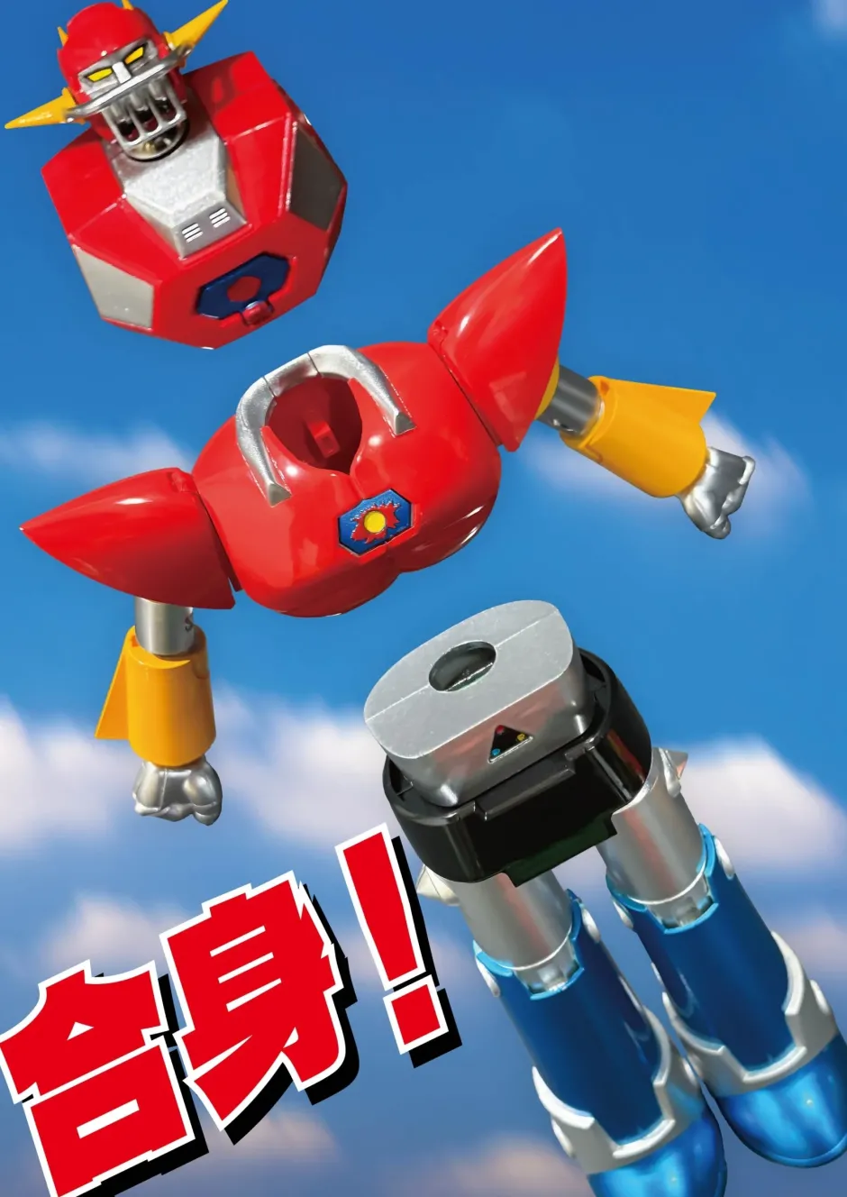 Action Figures>Neo Dynamite Action UFO Warrior Dai Apolon Dai Apolon