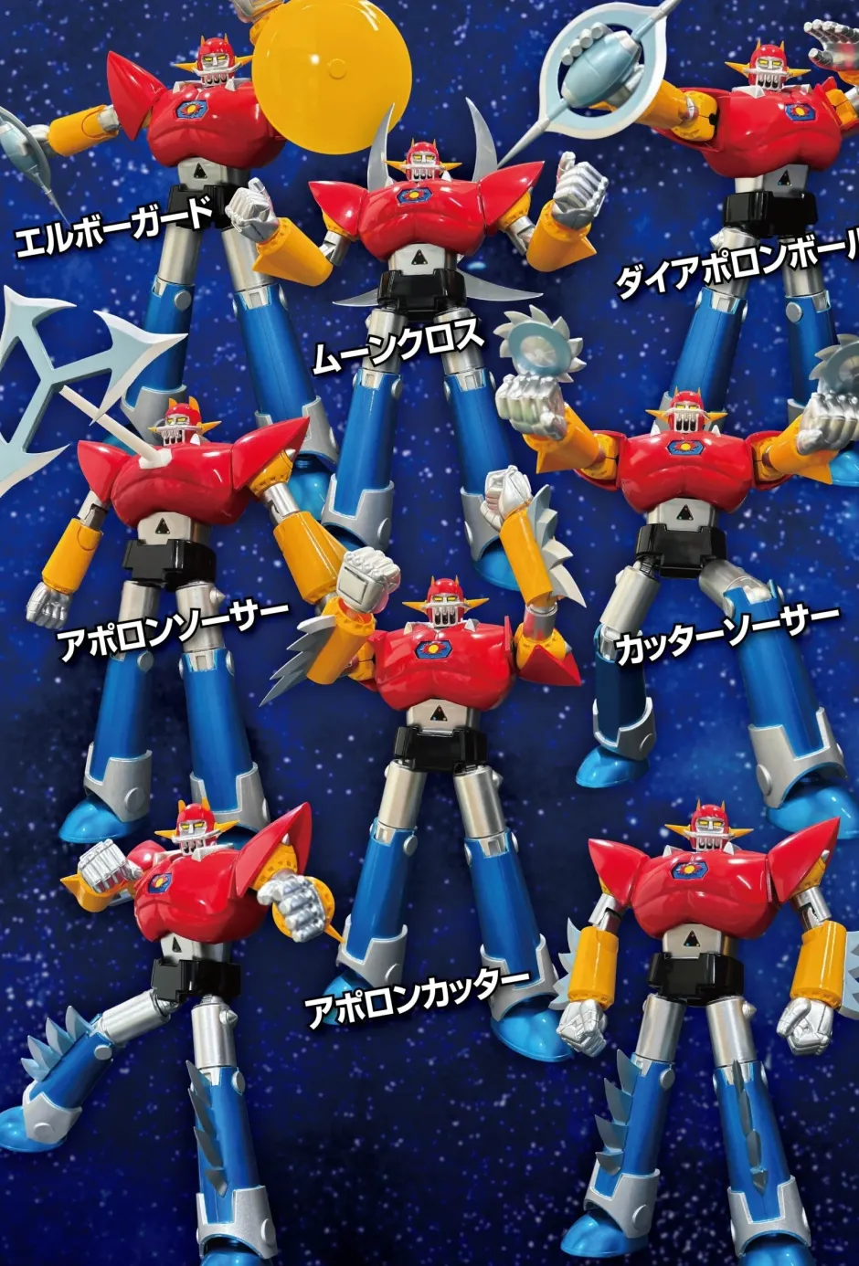 Action Figures>Neo Dynamite Action UFO Warrior Dai Apolon Dai Apolon