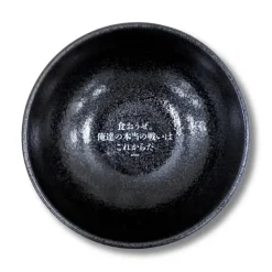 NEOGEO Label Donburi Bowl Hot