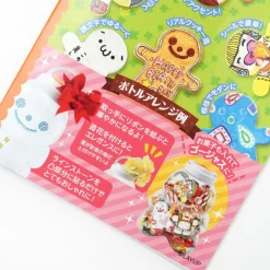 New Message Gingerbread Man Discount
