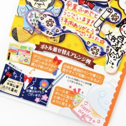 New Message Gingerbread Man Discount