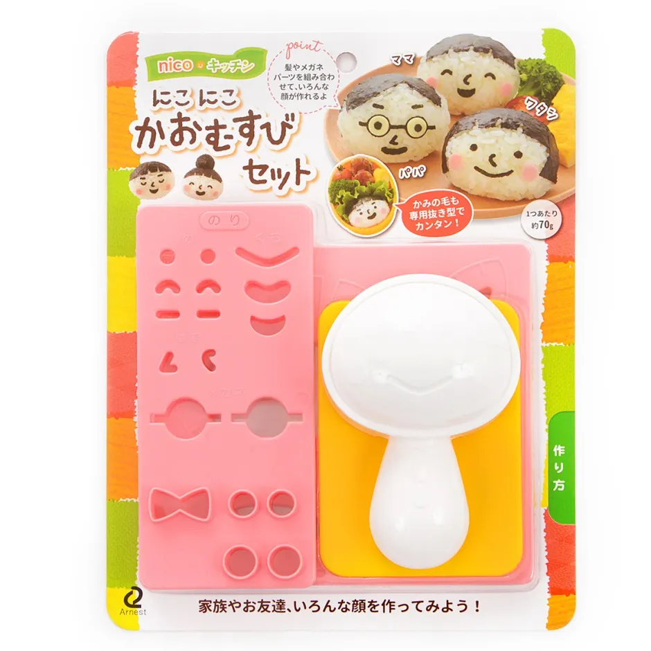 Cookware & Kitchen Tools>Nico Kitchen Smiling Face Onigiri Set