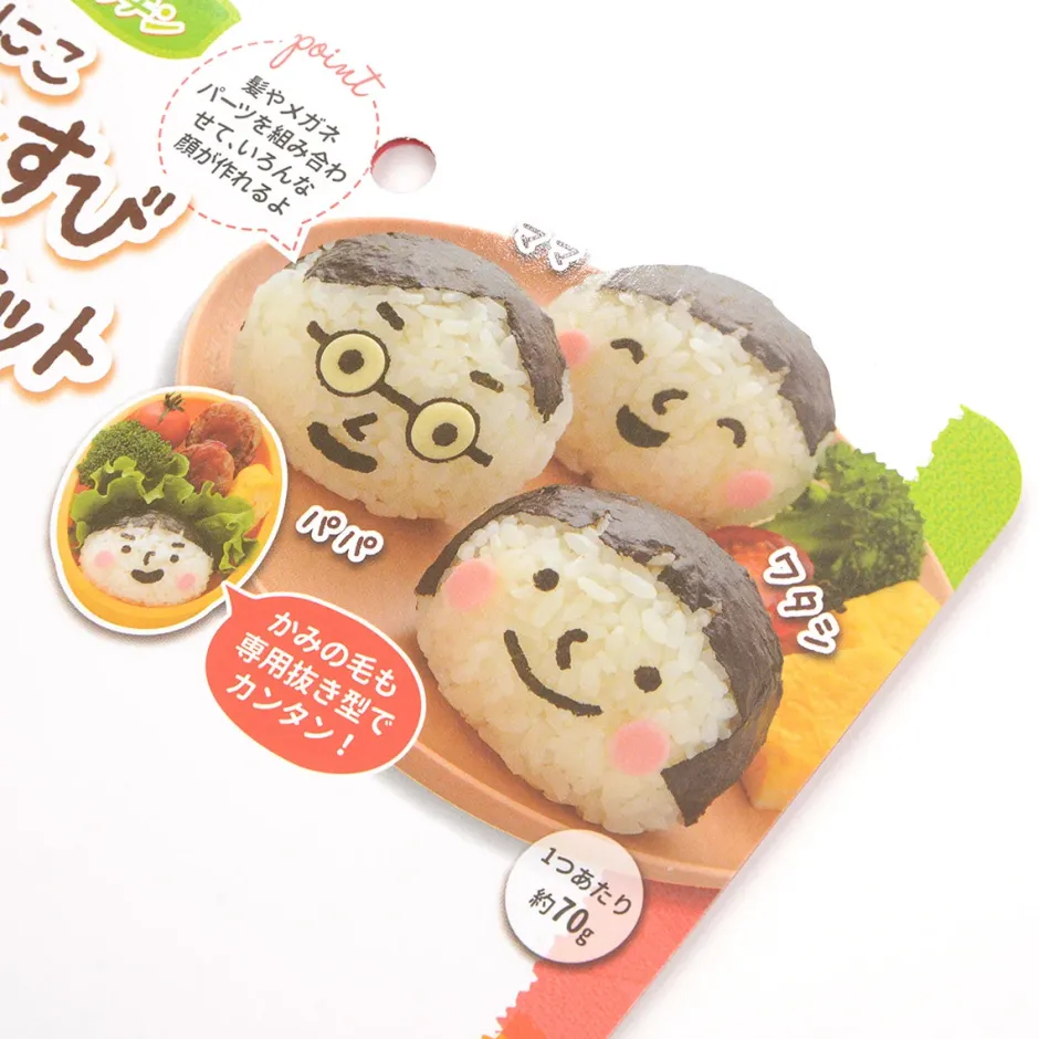 Cookware & Kitchen Tools>Nico Kitchen Smiling Face Onigiri Set