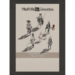 Art Books>NieR Re[in]carnation Official Documents - ”The Cage” and the Story of Prayer -