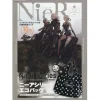 NieR Series Reusable Eco Bag with 10th Anniversary Book Outlet