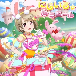 Nijiiro☆Lumiere | Love Live! Nijigasaki High School Idol Club NIJIGAKU Monthly Songs♪ April Single CD Discount