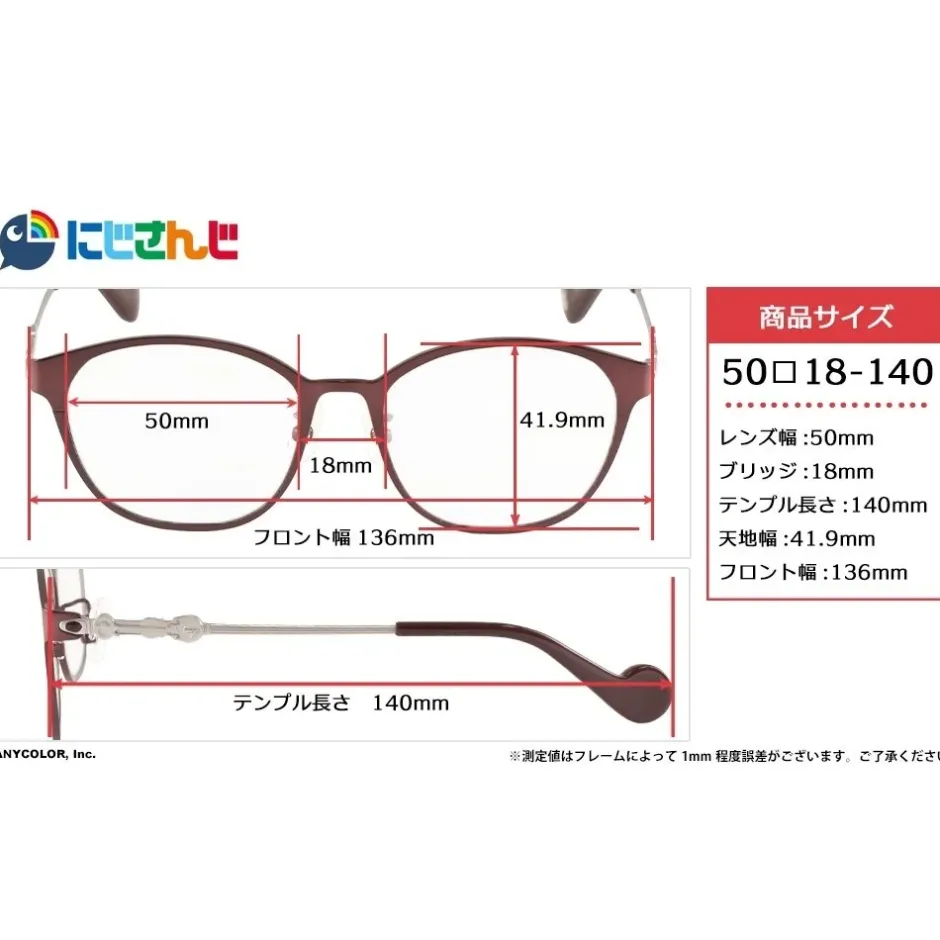 NIJISANJI VOLTACTION Collaboration Glasses Seraph Dazzlegarden Model Sale