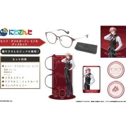 Other Accessories|Eyewear>NIJISANJI VOLTACTION Collaboration Glasses Seraph Dazzlegarden Model & Goods Set