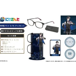 Other Accessories|Eyewear>NIJISANJI VOLTACTION Collaboration Glasses Shikinagi Akira Model & Goods Set