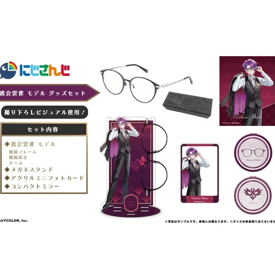NIJISANJI VOLTACTION Collaboration Glasses Watarai Hibari Model & Goods Set Online