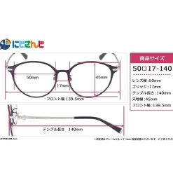 NIJISANJI VOLTACTION Collaboration Glasses Watarai Hibari Model & Goods Set Online