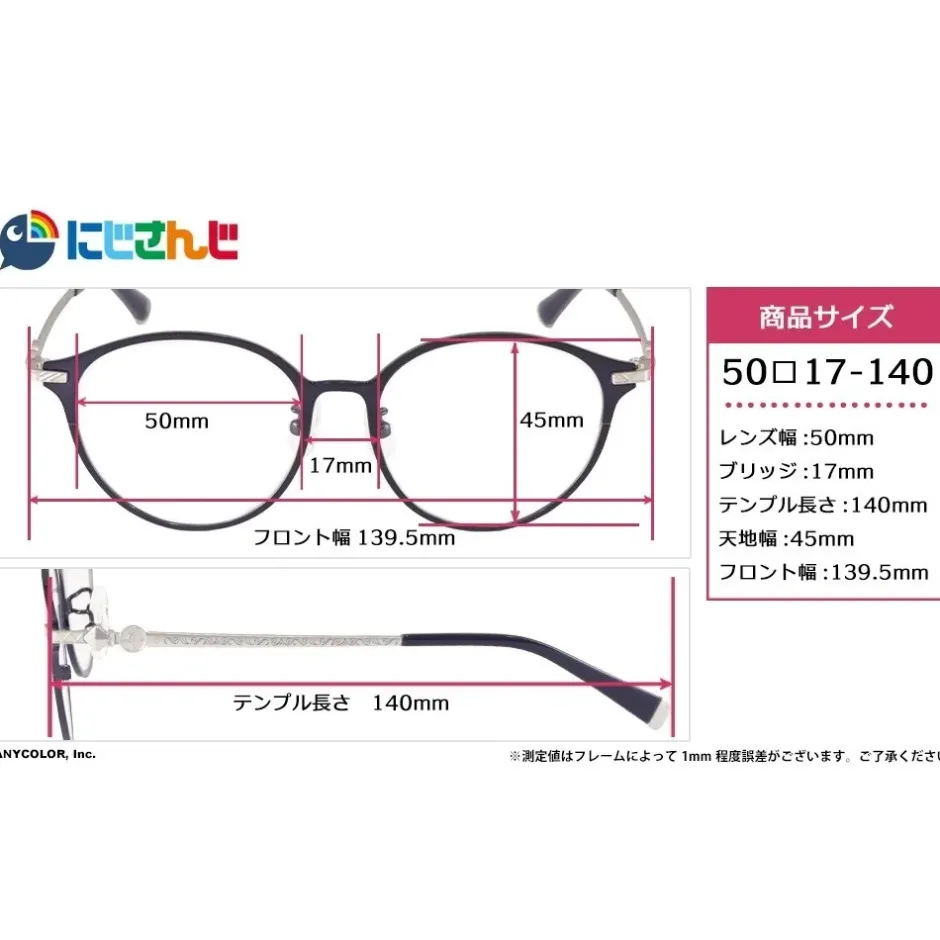 NIJISANJI VOLTACTION Collaboration Glasses Watarai Hibari Model & Goods Set Online