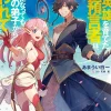 100-nin no Eiyuu o Sodateta Saikyou Yogensha wa, Boukensha ni Natte mo Sekaijuu no Deshi kara Shitawaretemasu (Gagaga Bunko) Japanese Language Audiobook Hot