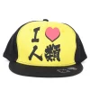 Hats & Caps>No Game No Life I Heart Humanity Fitted Cap