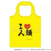 No Game No Life 10th Anniversary Eco-Friendly Shopping Bag Clearance