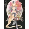 Manga>Noragami Vol. 4 (Renewal Edition)