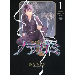 Manga>Noragami Vol. 1 (Renewal Edition)