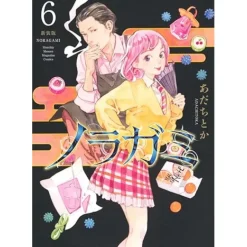 Manga>Noragami Vol. 6 (Renewal Edition)