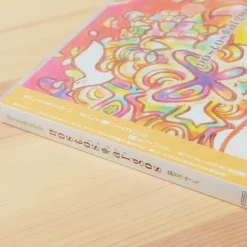 Nostos*Algos CD - Sora Yuizuki New